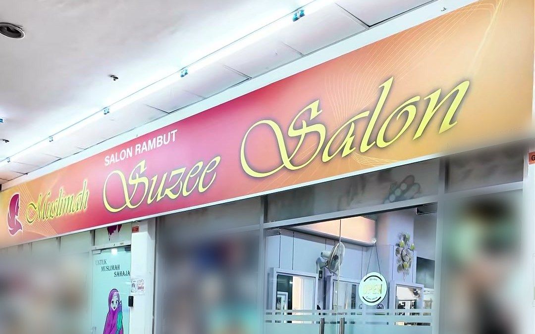 Depan kedai Suzee Salon di Galaxy Ampang: papan tanda Salon Rambut Suzee Salon, pintu kaca utama dan pintu ruangan Muslimah di sebelah kiri